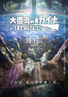 羽月乃苍